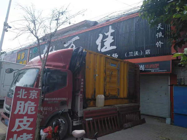 平定租赁发电机-柴油发电机组在火车站的应用 